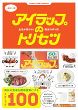 ��ɾȯ���桪�إ�����åפΥȥꥻ�ġ�