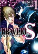 BRAVE10 S（1）