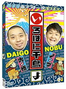 いろはに千鳥(よ)