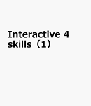 Interactive　4　skills（1）