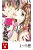 【全巻】 ゴールデンラズベリー 1-5巻セット