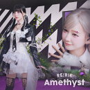 Amethyst【REI盤】