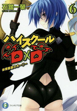 �ϥ���������D��D6 �ΰ��΢�Υۡ��꡼