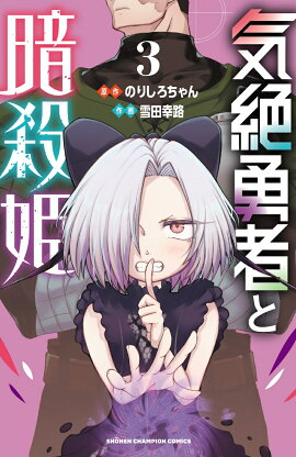 ����ͦ�ԤȰŻ�ɱ 3