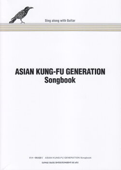 ASIAN　KUNG-FU　GENERATION　Songbook