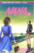 NANA（4）　（りぼんマスコットコミックスクッキー）