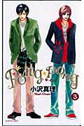 Pong・pong（3）