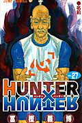 HUNTER��HUNTER 27