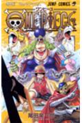 ONE PIECE 38