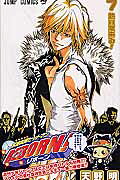 家庭教師ヒットマンREBORN! 7