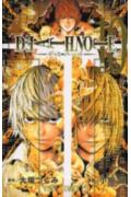 楽天ブックス: DEATH NOTE 10 - 小畑 健 - 9784088740188 : 本
