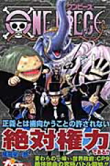 ONE PIECE 42