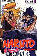 NARUTO-ナルトー 40
