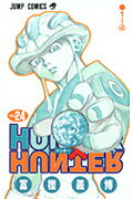 HUNTER��HUNTER 24
