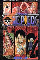 ONE PIECE 50