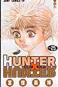 HUNTER��HUNTER 25