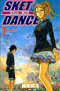 SKET DANCE（7）
