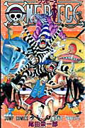 ONE PIECE 55