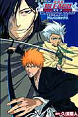 劇場版BLEACH　The　DiamondDust　Rebellion