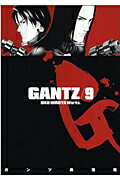 GANTZ��9��