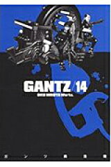 GANTZ（14）