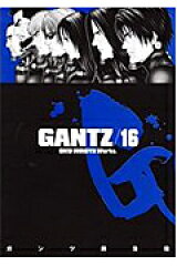 GANTZ（16）