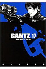 GANTZ（17）