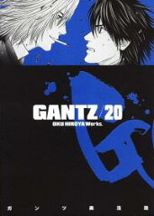 GANTZ（20）