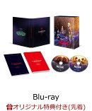 【楽天ブックス限定先着特典+先着特典】クレバテスー魔獣の王と赤子と屍の勇者ー Blu-ray BOX【Blu-ray】(オリジナ…
