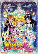 映画ふたりはプリキュアMaxHeart 【Blu-ray】