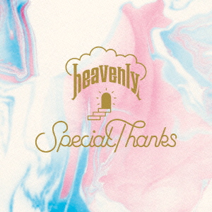 heavenly[SpecialThanks]