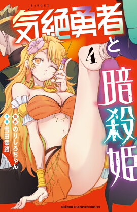 ����ͦ�ԤȰŻ�ɱ 4