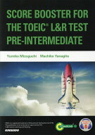 SCORE　BOOSTER　FOR　THE　TOEIC　L＆R　TEST：PRE レベル別TOEIC（R）　L＆Rテスト実力養成コー [ 溝口…