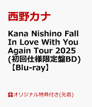 【楽天ブックス限定先着特典】Kana Nishino Fall In Love With You Again Tour 2025(初回仕様限定盤BD)【Blu-ray】(オリジナルスマホショルダー)