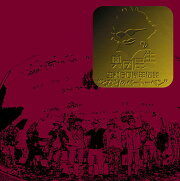 楽天ブックス: OT REMASTERS - 奥田民生 - 4547557035032 : CD