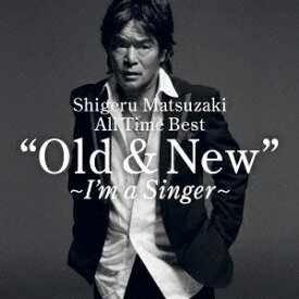 Shigeru Matsuzaki All Time Best “Old & New”～I'm a Singer～ [ 松崎しげる ]