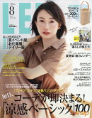 LEE (リー) 2019年 08月号 [雑誌]