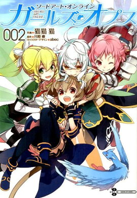 �����ɥ����ȡ�����饤�󥬡��륺�����ץ���002��