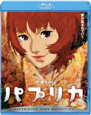 パプリカ【Blu-ray】