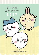 ちいかわ ダイカット（2027年1月始まりカレンダー）