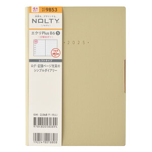 \ 2025N4n܂ EB[N[蒠 NOLTY(meB) GNPlusB6-5jn܂isX^`Ij9853