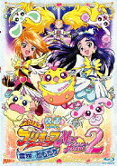 映画ふたりはプリキュアMaxHeart2　雪空のともだち 【Blu-ray】