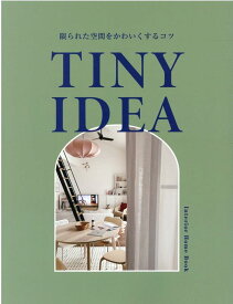 TINY　IDEA （MUSASHI　MOOK　Interior　Home　Boo）