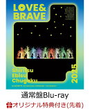 【楽天ブックス限定先着特典】私立恵比寿中学 15th Anniversary 大学芸会2025〜LOVE&BRAVE〜(通常盤)【Blu-ray】(A4…