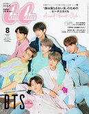 CanCam (キャンキャン) 2019年 08月号 [雑誌]　表紙：BTS