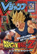 楽天ブックス Vジャンプ の検索結果1 4 ページ