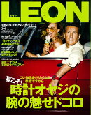 LEON (レオン) 2019年 08月号 [雑誌]