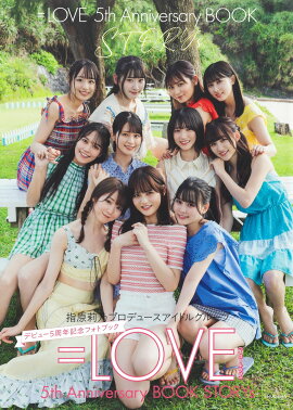 =LOVE 5th Anniversary BOOK��STORYs��
