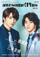 awesome！Plus（Vol．10）