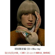 【楽天ブックス限定先着特典】【クレジットカード決済限定】SUPER X (初回限定盤 CD＋Blu-ray)【会場販売対象】(イベント参加券【6/15(日)大阪_＜3部＞2ショット撮影会_柴崎楽】)